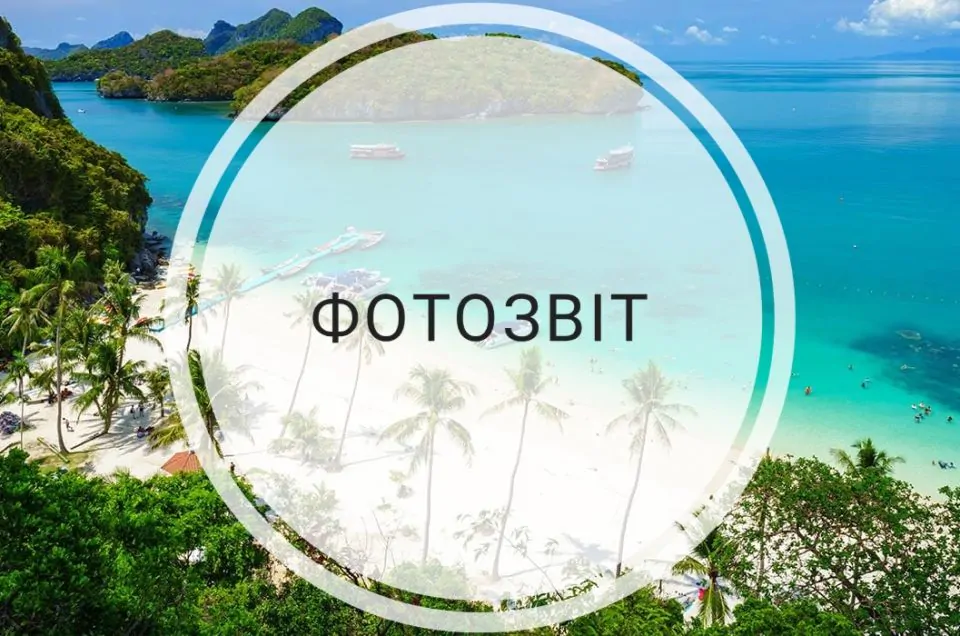 Фотографія - це банк емоцій